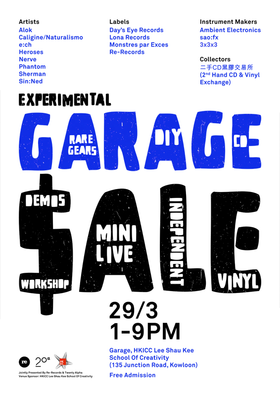 garagesale_new